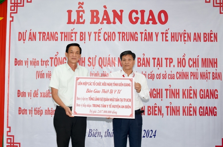 Các đại biểu tham quan thiết bị y tế do Tổng Lãnh sự Nhật Bản tại Thành phố Hồ Chí Minh viện trợ.  ບັນດາ​ຜູ້​ແທນ​ໄປ​ຢ້ຽມຢາມ​ອຸປະກອນ​ການ​ແພດ​ທີ່​ສະຖານ​ກົງສຸນ​ໃຫຍ່​ຍີ່ປຸ່ນ ປະຈຳ​ນະຄອນ ​ໂຮ່ຈີ​ມິນ ຊ່ວຍເຫຼືອ.