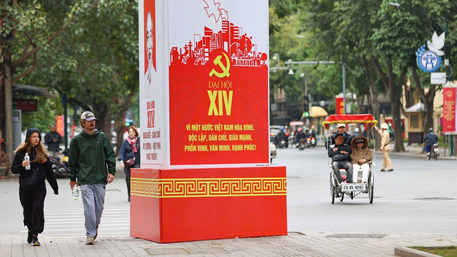 ບັນດາອົງການຈັດຕັ້ງປະຊາຊົນ ແລະ ເພື່ອນມິດສາກົນເຊື່ອວ່າ ກອງປະຊຸມໃຫຍ່ ຄັ້ງທີ່ XIV ຈະເປີດໄລຍະການພັດທະນາໃໝ່ໃຫ້ແກ່ຫວຽດນາມ.