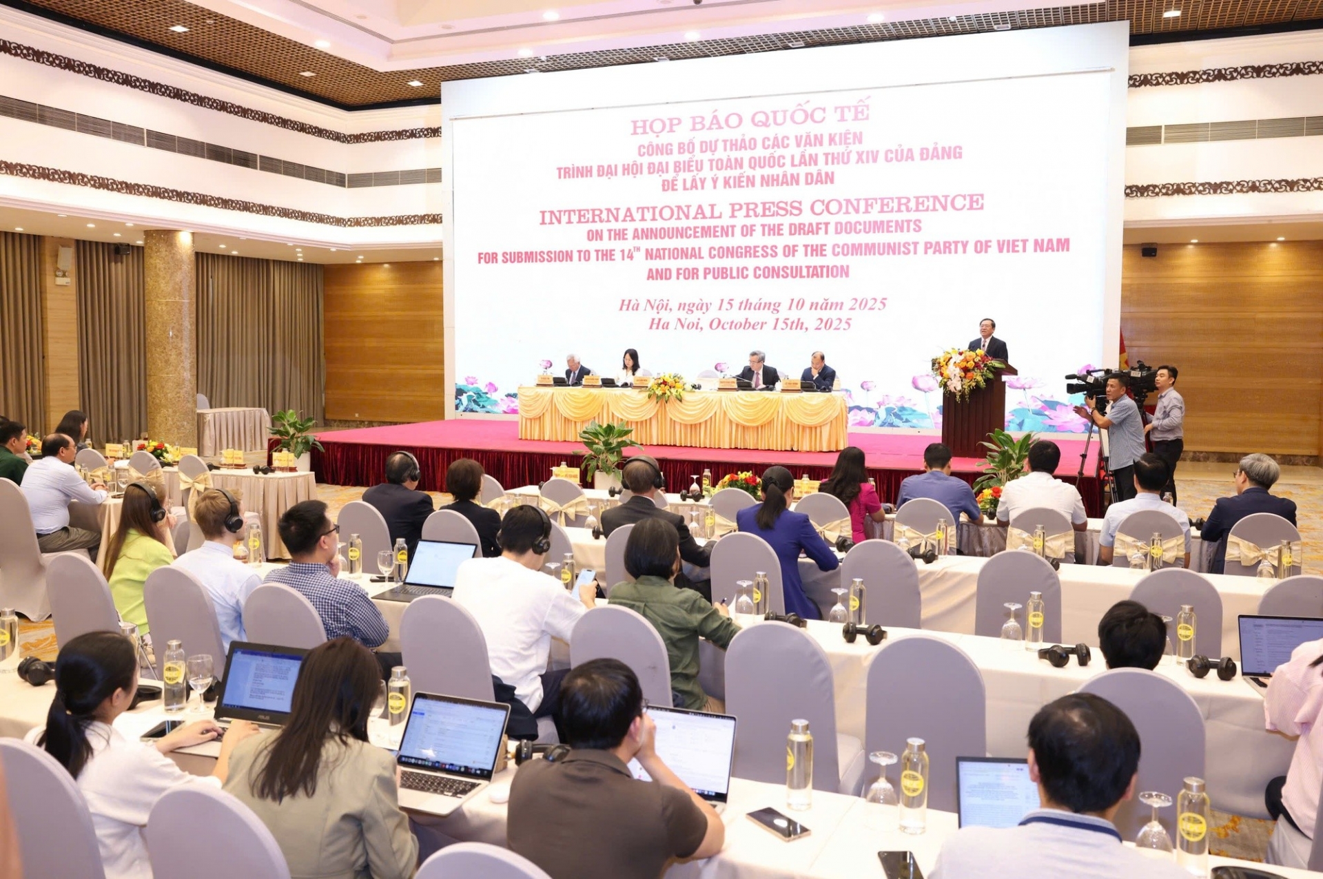 ກອງປະຊຸມໃຫຍ່ຜູ້ແທນທົ່ວປະເທດຄັ້ງທີ 14 ຂອງພັກກອມມູນິດຫວຽດນາມ: ບາດກ້າວບຸກທະລຸຍຸດທະສາດເພື່ອ 'ຍຸກແຫ່ງຄວາມກ້າວໜ້າ'