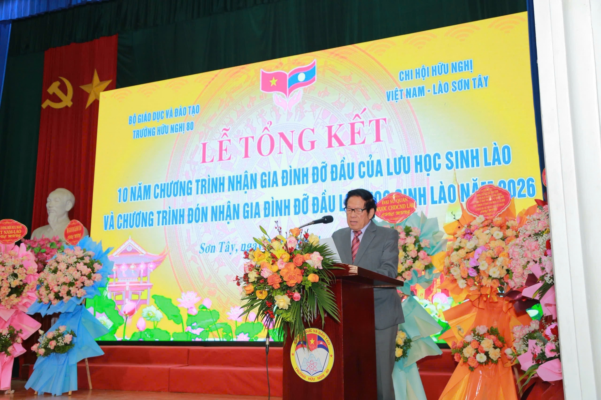 10 ປີແຫ່ງການເຜີຍແຜ່ມິດຕະພາບລະຫວ່າງ ຫວຽດນາມ - ລາວ ຈາກ ໂຮງຮຽນມິດຕະພາບ 80