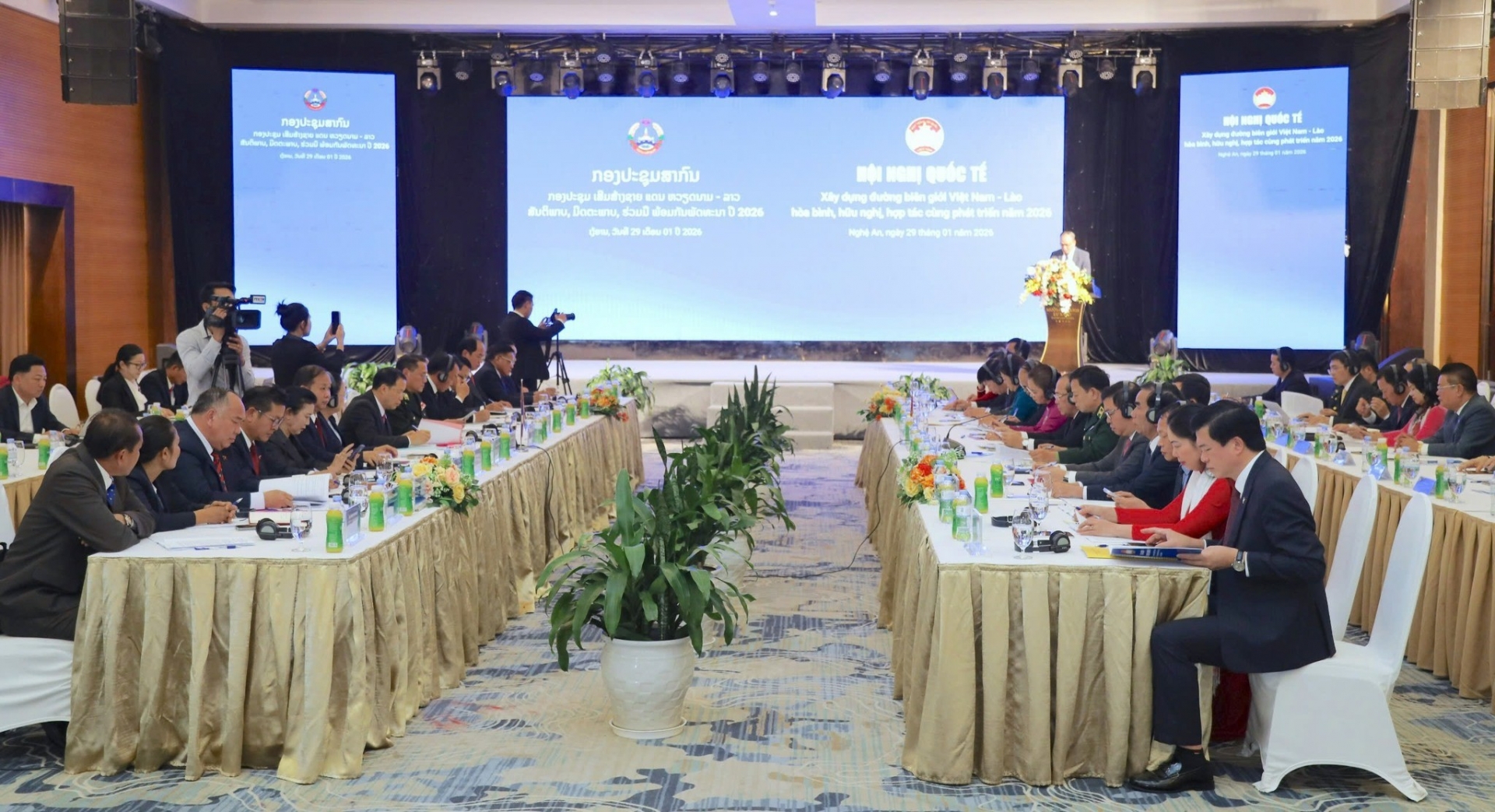 ກໍ່ສ້າງເສັ້ນຊາຍແດນຫວຽດນາມ-ລາວ ສັນຕິພາບ, ມິດຕະພາບ, ຮ່ວມມື ພ້ອມກັນພັດທະນາ