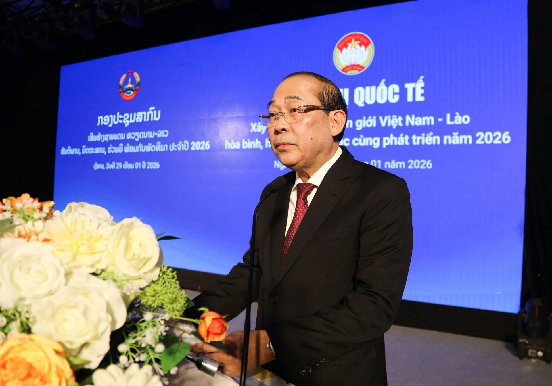 ກໍ່ສ້າງເສັ້ນຊາຍແດນຫວຽດນາມ-ລາວ ສັນຕິພາບ, ມິດຕະພາບ, ຮ່ວມມື ພ້ອມກັນພັດທະນາ