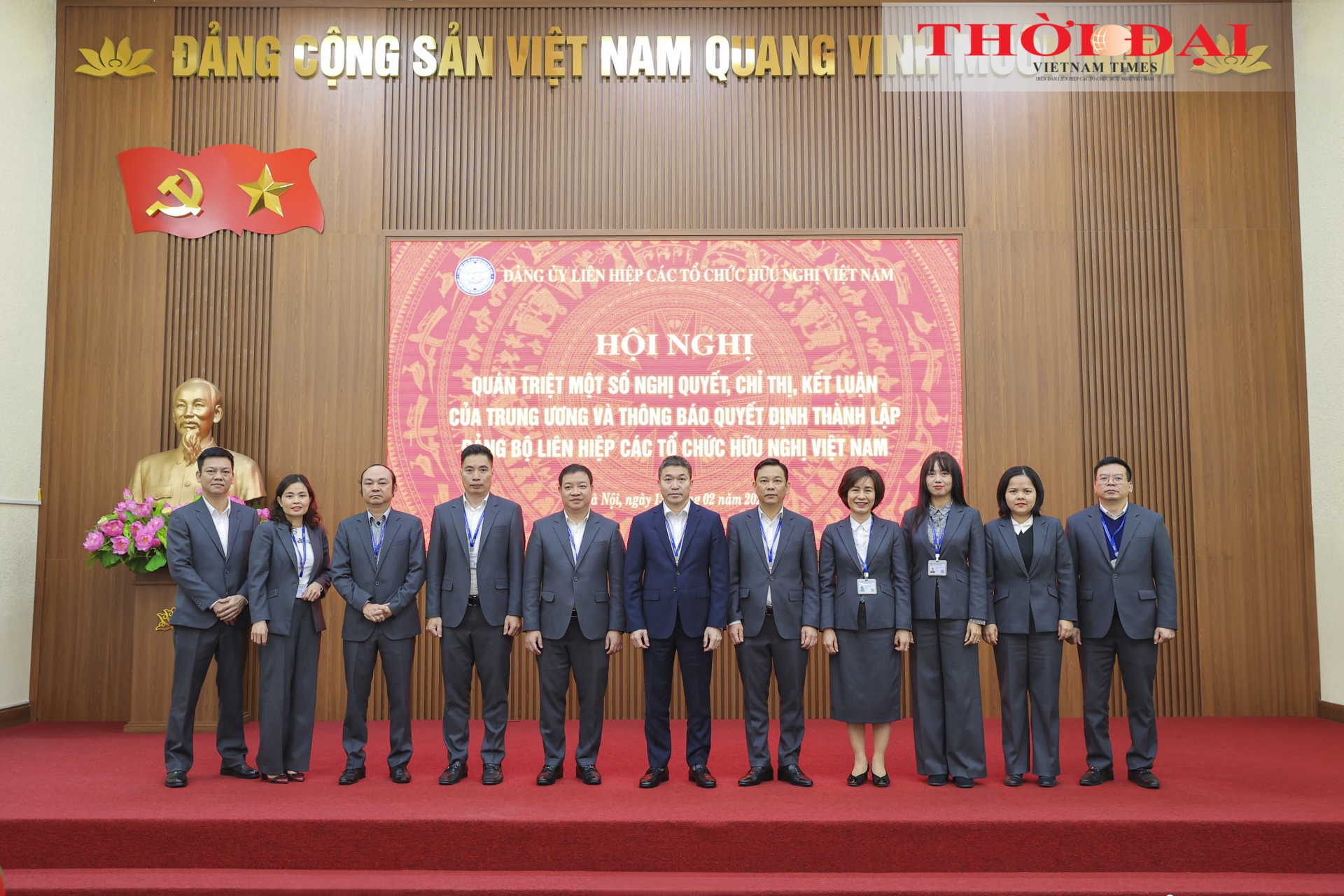 ປະກາດ​ຂໍ້ຕົກລົງວ່າດ້ວຍການສ້າງຕັ້ງ​ອົງຄະນະພັກສະຫະພັນ​ບັນດາ​ອົງການ​ມິດຕະພາບ​ຫວຽດນາມ