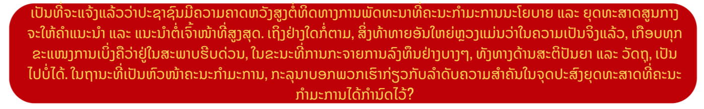 ທ່ານ ຫງວຽນແທ່ງຫງີ: ການປະກອບສ່ວນຂອງຄະນະກຳມະການຈະເປັນສິ່ງຕັດສິນໃນການຈັດຕັ້ງປະຕິບັດມະຕິກອງປະຊຸມໃຫຍ່ຄັ້ງທີ XIV ໃຫ້ປະສົບຜົນສຳເລັດ.