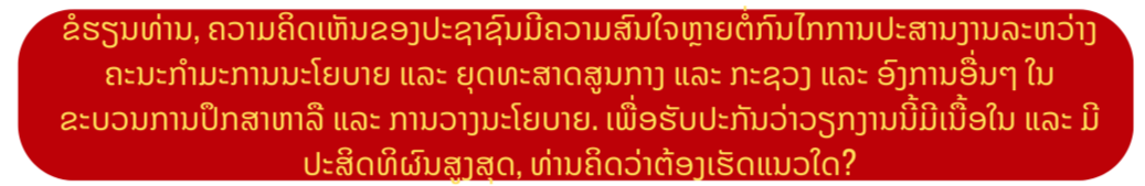 ທ່ານ ຫງວຽນແທ່ງຫງີ: ການປະກອບສ່ວນຂອງຄະນະກຳມະການຈະເປັນສິ່ງຕັດສິນໃນການຈັດຕັ້ງປະຕິບັດມະຕິກອງປະຊຸມໃຫຍ່ຄັ້ງທີ XIV ໃຫ້ປະສົບຜົນສຳເລັດ.