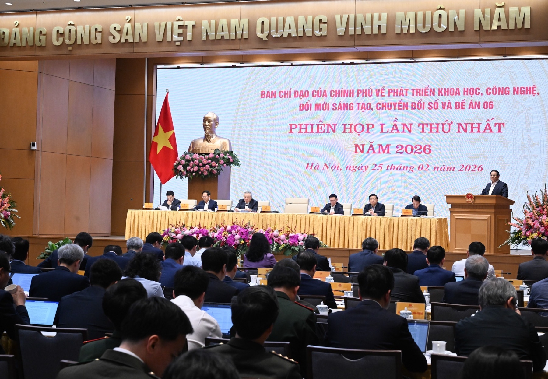 ເສີມສ້າງການຄົ້ນຄວ້າພື້ນຖານໃຫ້ເປັນພື້ນຖານສຳລັບການພັດທະນາເຕັກໂນໂລຊີຍຸດທະສາດແຫ່ງຊາດ