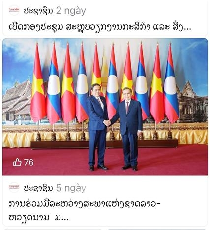 ຫວຽດນາມ ແລະ ລາວ ເພີ່ມທະວີການຮ່ວມມືເພື່ອຫັນເນື້ອໃນບັນຈຸຂ້າງໃນ “ການພົວພັນຍຸດທະສາດ” ເປັນຕົວຈິງ