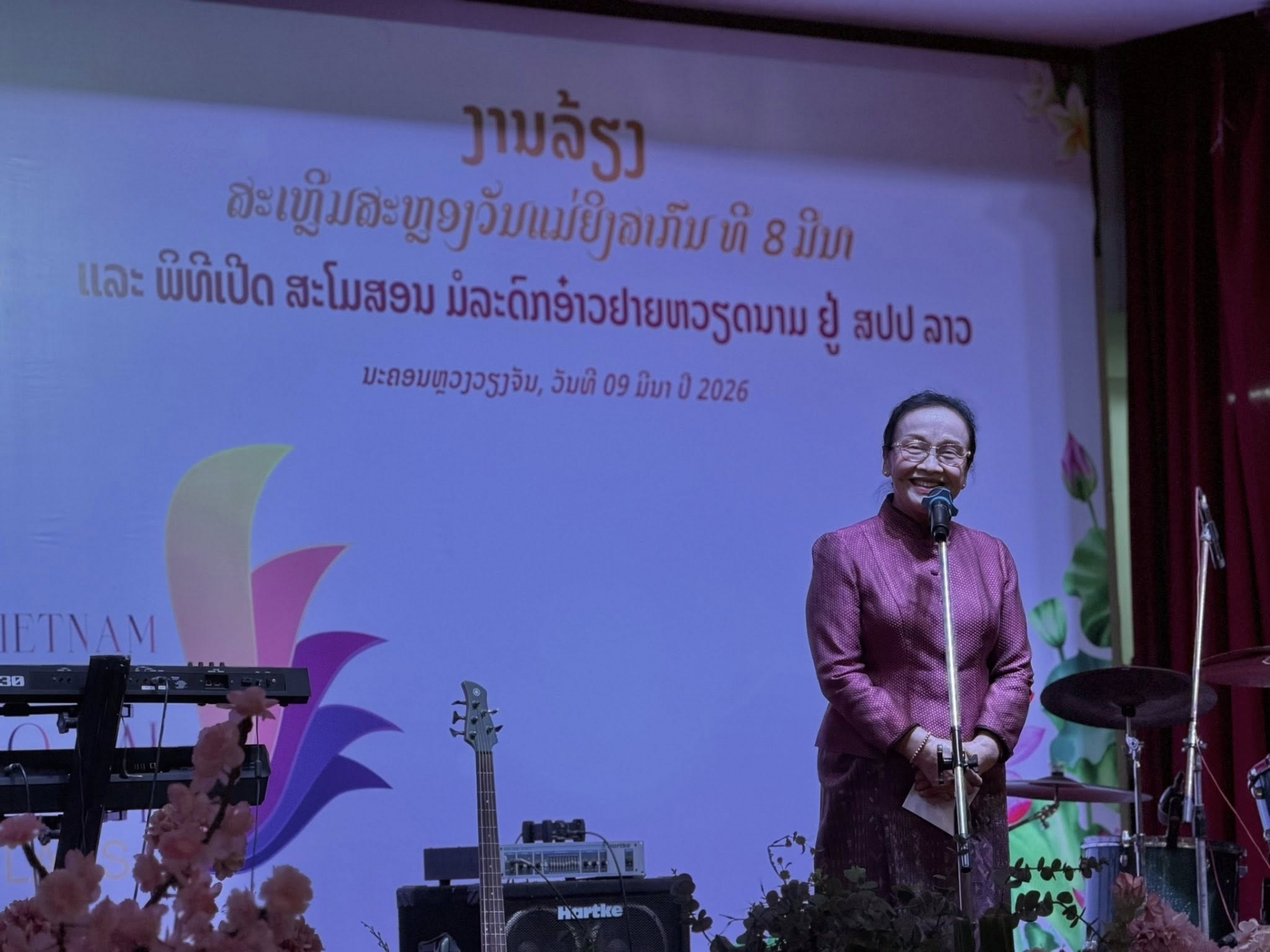 ສົ່ງເສີມມໍລະດົກອ່າວຫຍາບຂອງຊາວຫວຽດນາມຢູ່ລາວ ສົ່ງເສີມມໍລະດົກອ່າວຫຍາບຂອງຊາວຫວຽດນາມຢູ່ລາວ