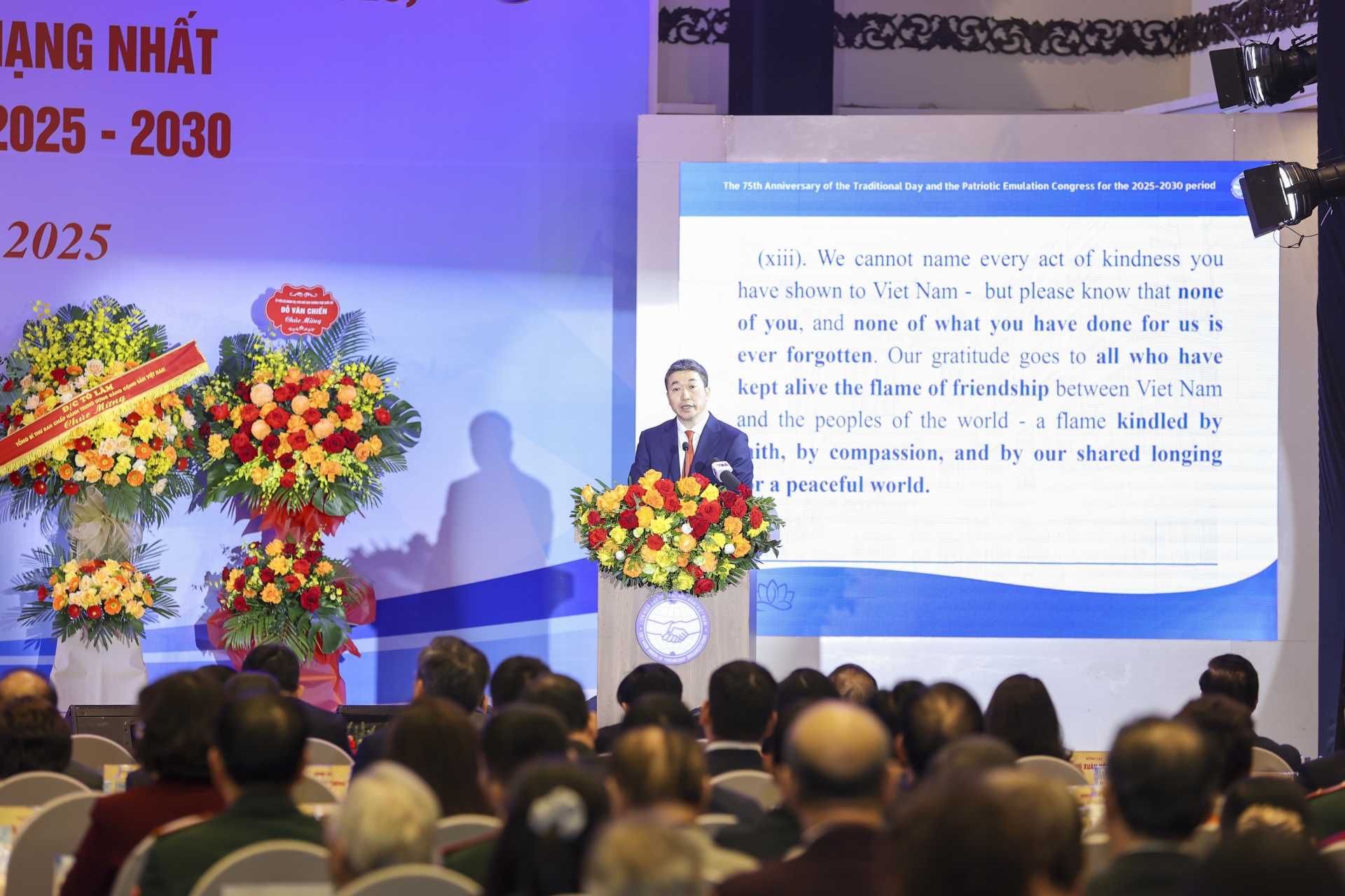 ບົດປາໄສ​ສະ​ເຫຼີມ​ສະ​ຫຼອງ 75 ປີ​ແຫ່ງ​ວັນ​ມູນເຊື້ອສະ​ຫະ​ພັນ​ບັນ​ດາ​ອົງ​ການ​ມິດ​ຕະ​ພາບ​ຫວຽດ​ນາມ