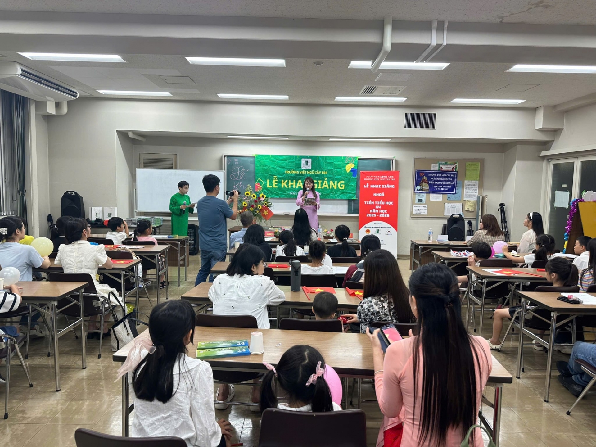 ຂໍ້​ລິ​ເລີ່ມ ​ແລະ ຂໍ້​ສະ​ເໜີ​ເພື່ອ​ປົກ​ປັກ​ຮັກສາ “ພາສາ​ແມ່​ທີ່​ຮັກ​ແພງ” ຂອງ​ເດັກນ້ອຍ ຫວຽດນາມ ຢູ່ ຍີ່ປຸ່ນ