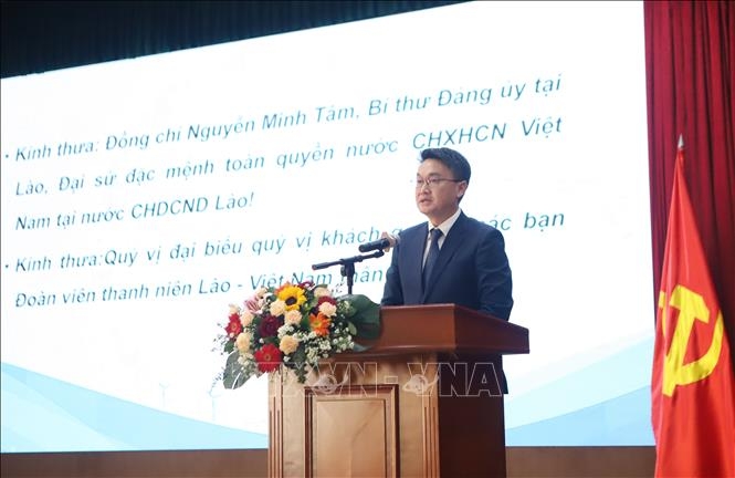 ຊາວໜຸ່ມຫວຽດນາມ ແລະ ລາວ ຄຽງບ່າຄຽງໄຫຼ່ກັນເພື່ອຮັກສາ ແລະ ພັດທະນາສາຍພົວພັນພິເສດ ຊາວໜຸ່ມຫວຽດນາມ ແລະ ລາວ ຄຽງບ່າຄຽງໄຫຼ່ກັນເພື່ອຮັກສາ ແລະ ພັດທະນາສາຍພົວພັນພິເສດ