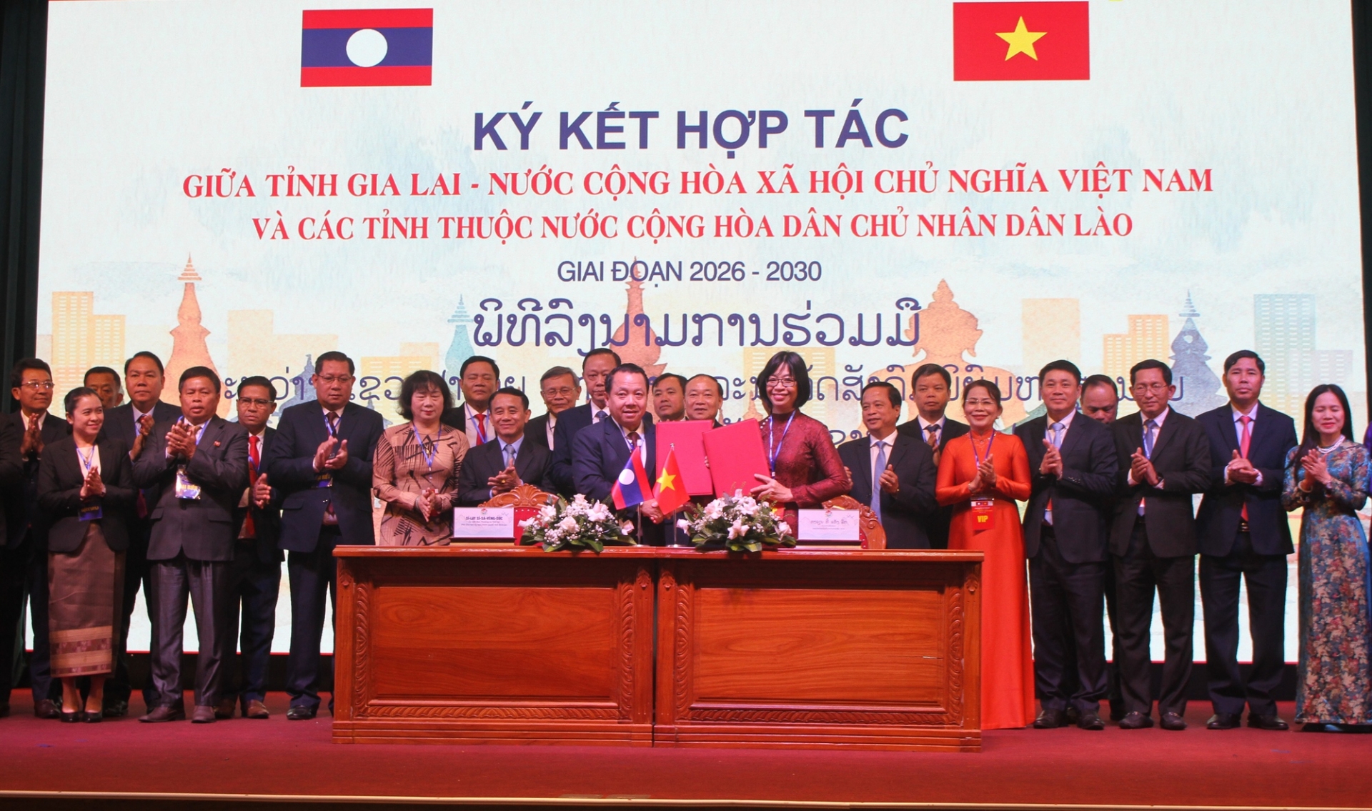 ແຂວງຢາລາຍ ເຊັນບົດບັນທຶກການຮ່ວມມືກັບ 4 ແຂວງຂອງລາວ