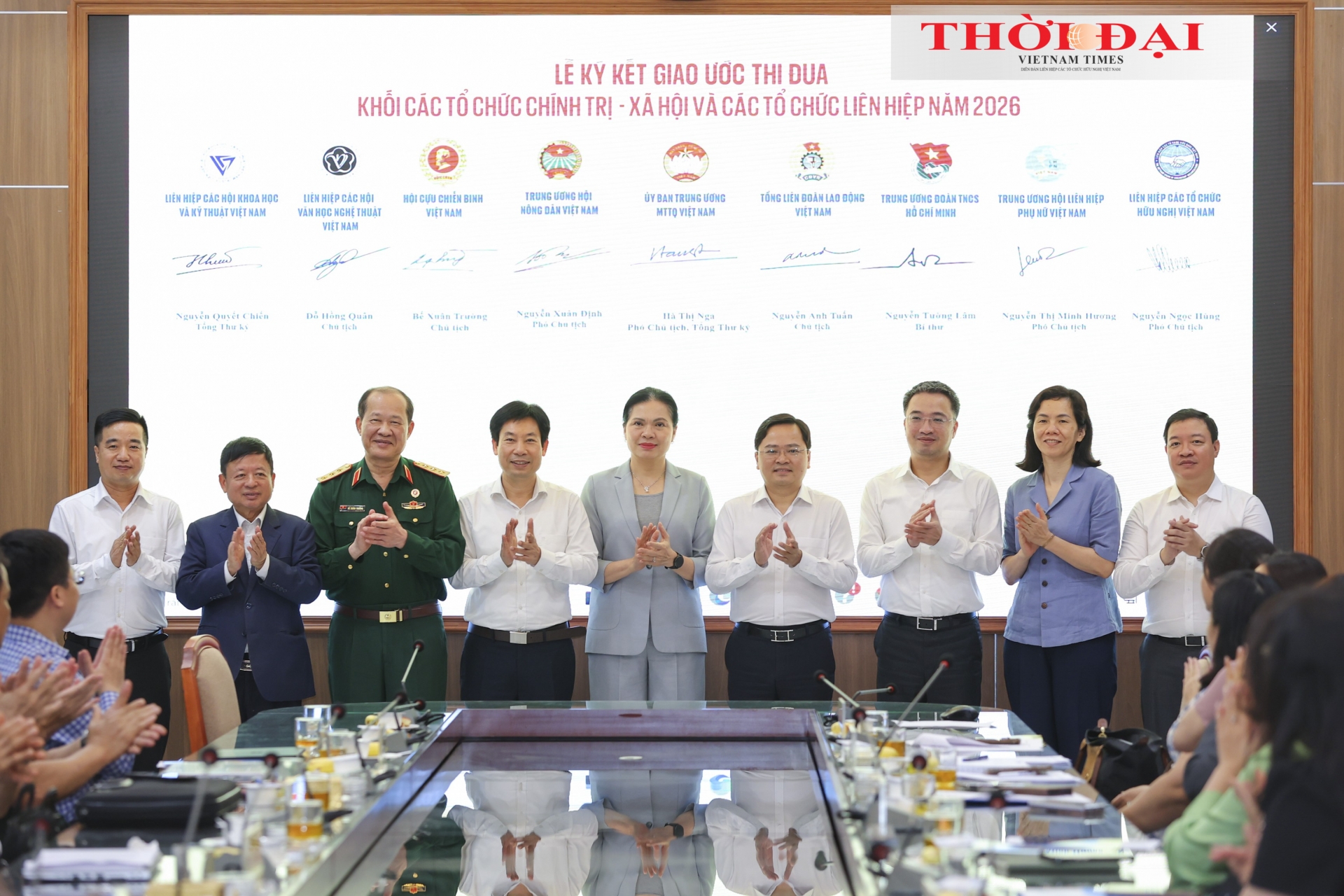 ນະວັດຕະກໍາການແຂງຂັນທີ່ຕິດພັນກັບວຽກງານທາງການເມືອງ, ເພີ່ມທະວີການປະສານງານທົ່ວກຸ່ມກ້ອນ