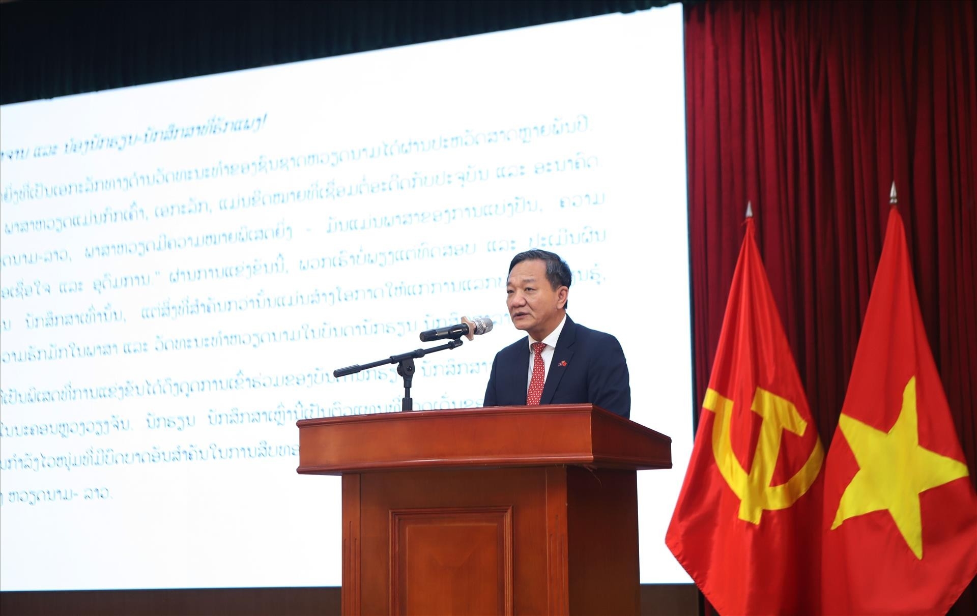 ເຜີຍແຜ່ພາສາຫວຽດນາມ, ເພີ່ມພູນຄູນສ້າງນ້ຳໃຈມິດຕະພາບ ຫວຽດນາມ-ລາວ ໃນໝູ່ຊາວໜຸ່ມ ເຜີຍແຜ່ພາສາຫວຽດນາມ, ເພີ່ມພູນຄູນສ້າງນ້ຳໃຈມິດຕະພາບ ຫວຽດນາມ-ລາວ ໃນໝູ່ຊາວໜຸ່ມ