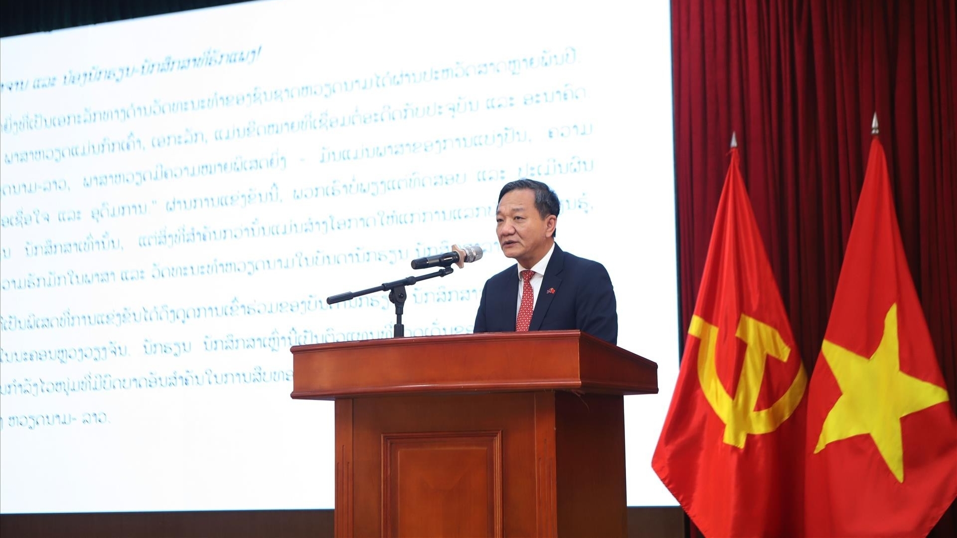 ເຜີຍແຜ່ພາສາຫວຽດນາມ, ເພີ່ມພູນຄູນສ້າງນ້ຳໃຈມິດຕະພາບ ຫວຽດນາມ-ລາວ ໃນໝູ່ຊາວໜຸ່ມ