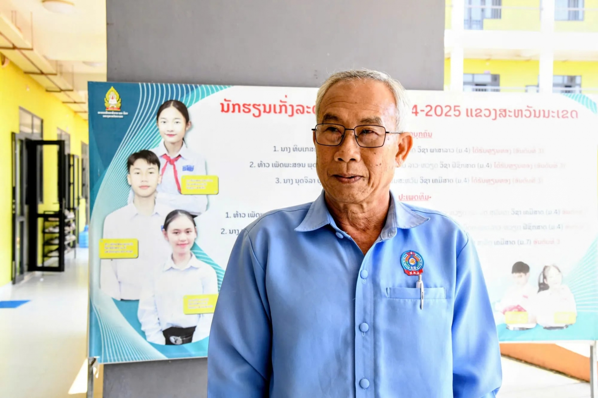 ໂຮງຮຽນທີ່ເພີ່ມພູນຄູນສ້າງສາຍພົວພັນມິດຕະພາບທີ່ເປັນພິເສດ ຫວຽດນາມ - ລາວ