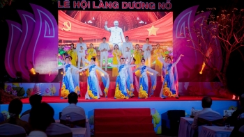 ເທສະການໝູ່ບ້ານ ເຢືອງໂນ້ - ສະຖານທີ່ທີ່ປະທານ ໂຮ່ຈີມິນ ເຄີຍດຳລົງຊີວິດ ແລະ ສຶກສາຮ່ຳຮຽນໃນໄວເຍົາ