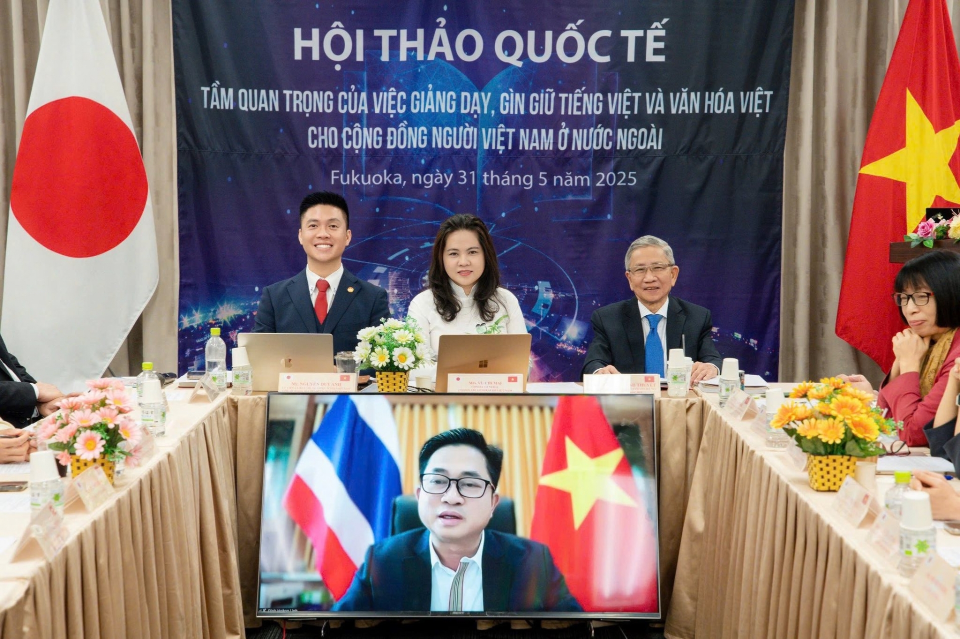 ປະກອບສ່ວນສ້າງ “ລະບົບນິເວດພາສາຫວຽດນາມ ທົ່ວໂລກ”