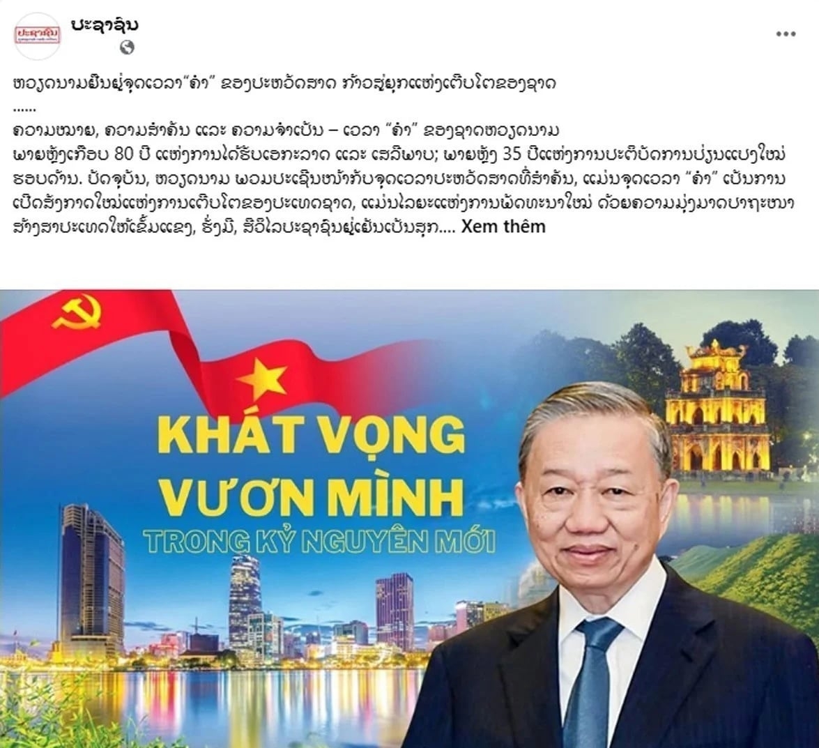 ໜັງສືພິມລາວ: ຫວຽດນາມ ຢືນຢູ່ຈຸດເວລາ “ຄໍາ” ຂອງປະຫວັດສາດ ກ້າວສູ່ຍຸກແຫ່ງເຕີບໂຕຂອງຊາດ