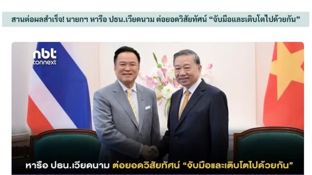 ສື່ມວນຊົນໄທ ຕີລາຄາສູງຕໍ່ການເດີນທາງມາຢ້ຽມຢາມ ປະເທດ ຫວຽດນາມ ຂອງ ທ່ານນາຍົກລັດຖະມົນຕີ Anutin Charnvirakul