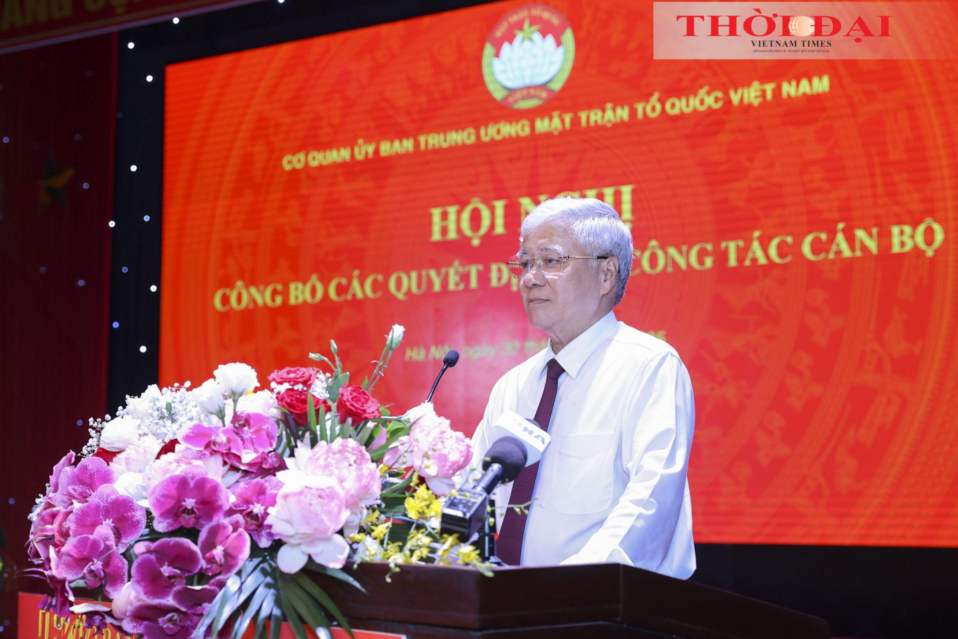 ຄະນະ, ຫົວໜ່ວຍ 19 ແຫ່ງຂອງອົງການຄະນະກຳມະການ​ສູນ​ກາງ​ແນວ​ໂຮມ​ປະ​ເທດ​ຊາດ​ຫວຽດນາມ ເລີ່​ມດຳ​ເນີນ​ການ​ເຄື່ອນ​ໄຫວ​ຕາມ​ຮູບ​ແບບ​ໃໝ່.