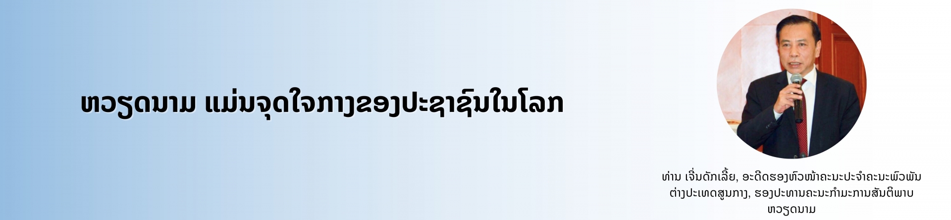 ເຳພເຳພເ