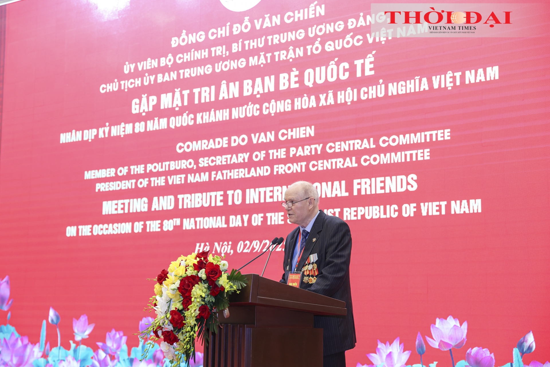 ສະແດງຄວາມຮູ້ບຸນຄຸນຕໍ່ເພື່ອນມິດສາກົນ: 80 ປີທີ່ພວກເຈົານໄດ້ຢູ່ກັບພວກຂາ້ພະເຈົ້າ