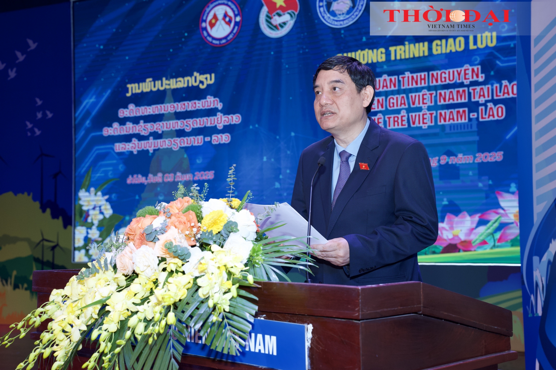 ສືບ​ຕໍ່​ແຫຼ່ງ​ນ້ຳ​ໃຈ​ມິດ​ຕະ​ພາບ, ຈຸດປະກາຍແຈ້ງຄວາມ​ມຸ່ງ​ມາດ​ປາດ​ຖະ​ໜາ​ໃຫ້​ຊາວ​ໜຸ່ມ​ຫວຽດ​ນາມ ແລະ ລາວ