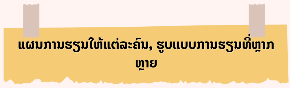 ກ້າເບ້ຍພາສາຫວຽດນາມ ຢູ່ ສ.​ເກົາຫຼີ