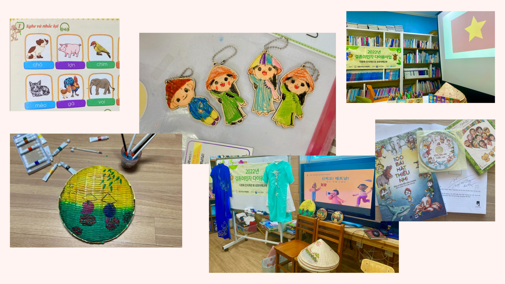 ກ້າເບ້ຍພາສາຫວຽດນາມ ຢູ່ ສ.​ເກົາຫຼີ