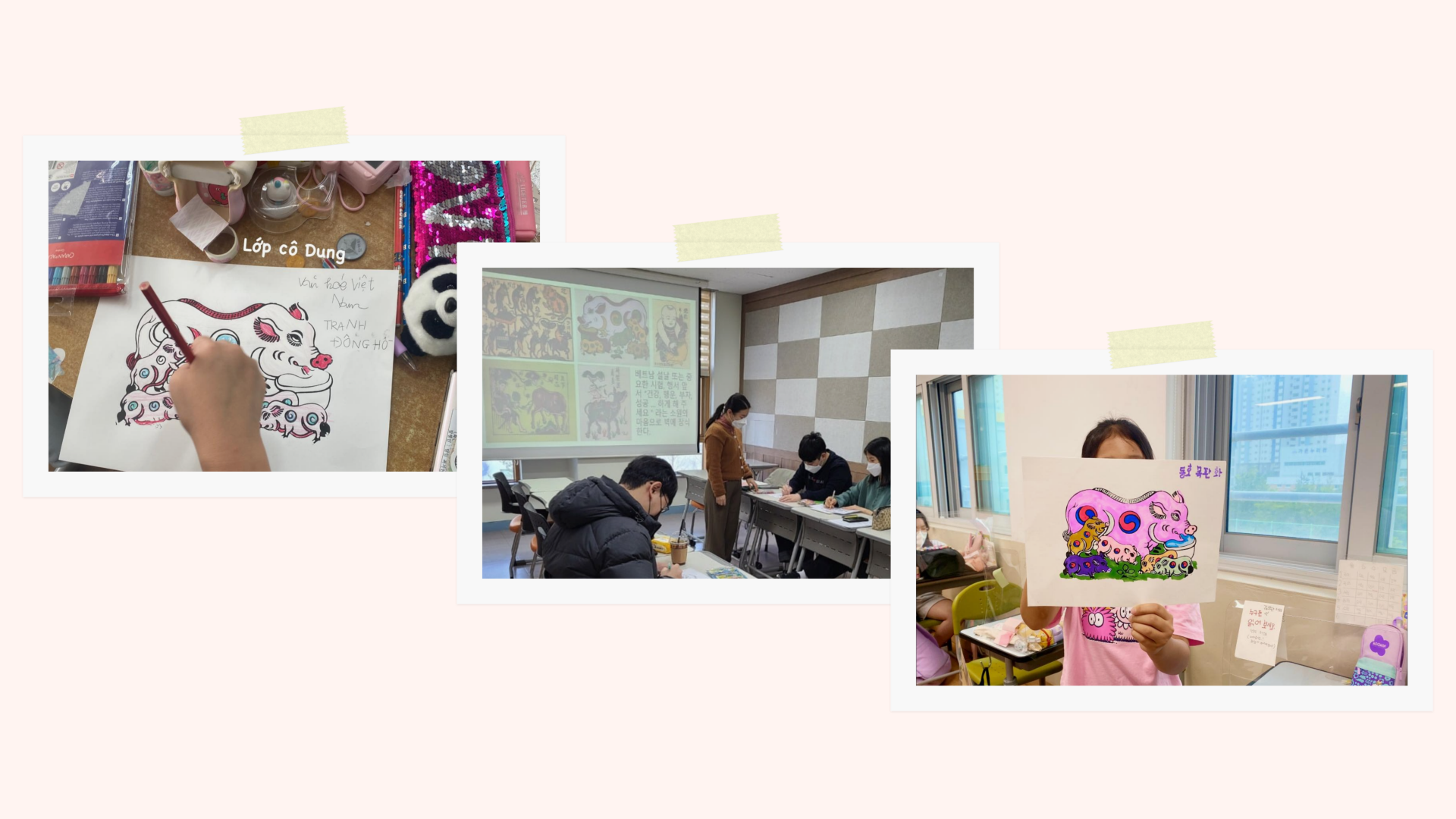 ກ້າເບ້ຍພາສາຫວຽດນາມ ຢູ່ ສ.​ເກົາຫຼີ