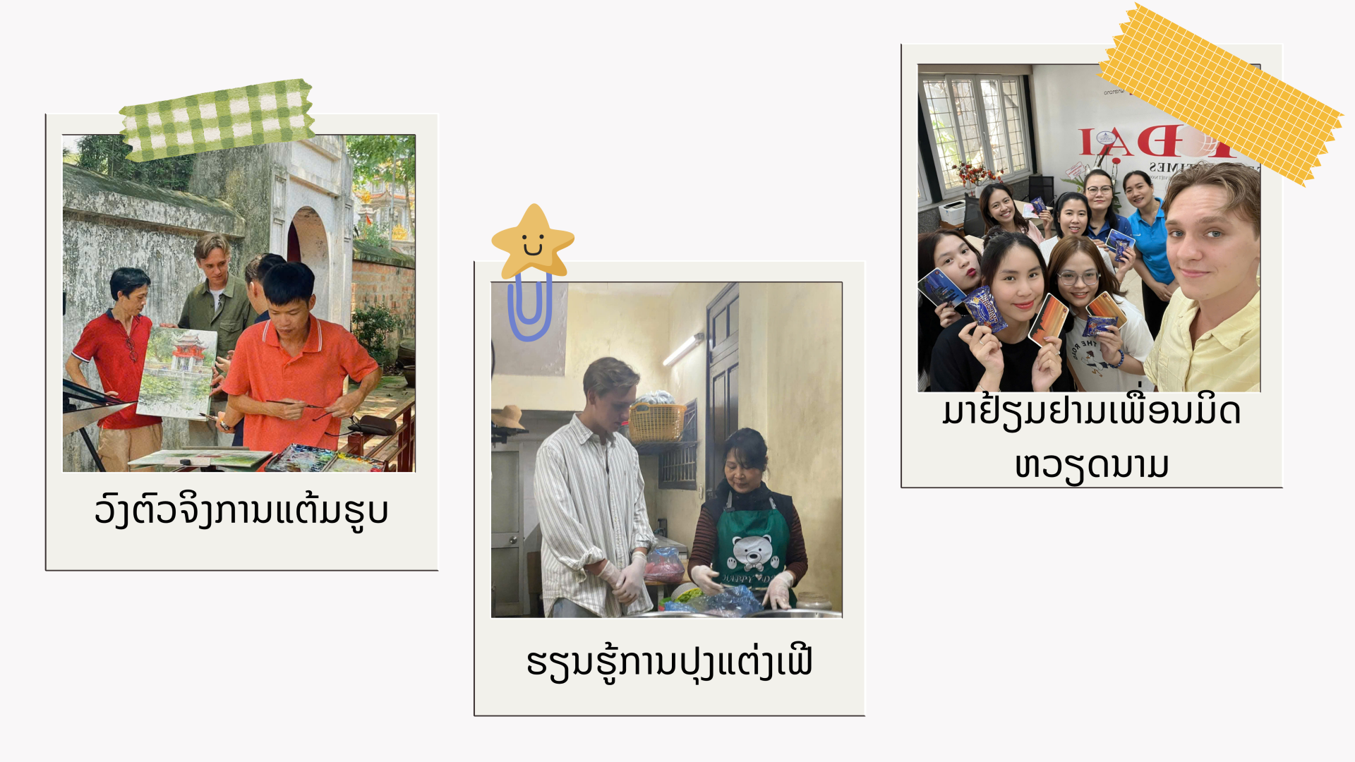 Mikhail Osin: “ຂາ້ພະເຈົ້າບໍ່ສາມາດຈິນຕະນາການວ່າຊີວິດຈະເປັນແນວໃດຖ້າບໍ່ມີພາສາຫວຽດນາມ” Mikhail Osin: “ຂາ້ພະເຈົ້າບໍ່ສາມາດຈິນຕະນາການວ່າຊີວິດຈະເປັນແນວໃດຖ້າບໍ່ມີພາສາຫວຽດນາມ”