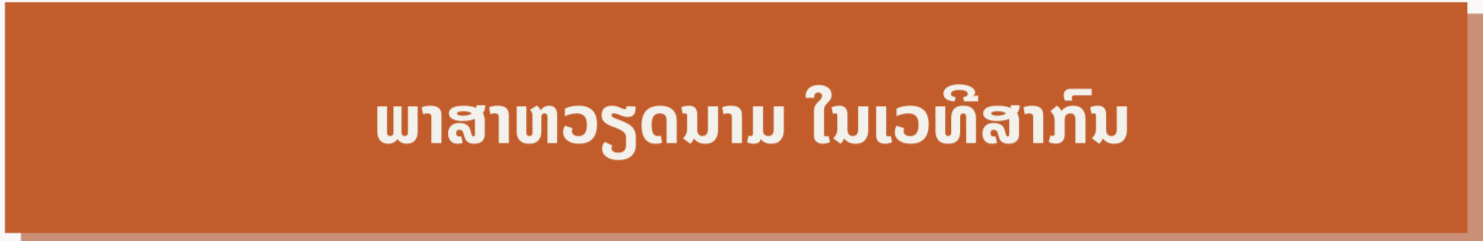 Mikhail Osin: “ຂາ້ພະເຈົ້າບໍ່ສາມາດຈິນຕະນາການວ່າຊີວິດຈະເປັນແນວໃດຖ້າບໍ່ມີພາສາຫວຽດນາມ” Mikhail Osin: “ຂາ້ພະເຈົ້າບໍ່ສາມາດຈິນຕະນາການວ່າຊີວິດຈະເປັນແນວໃດຖ້າບໍ່ມີພາສາຫວຽດນາມ”