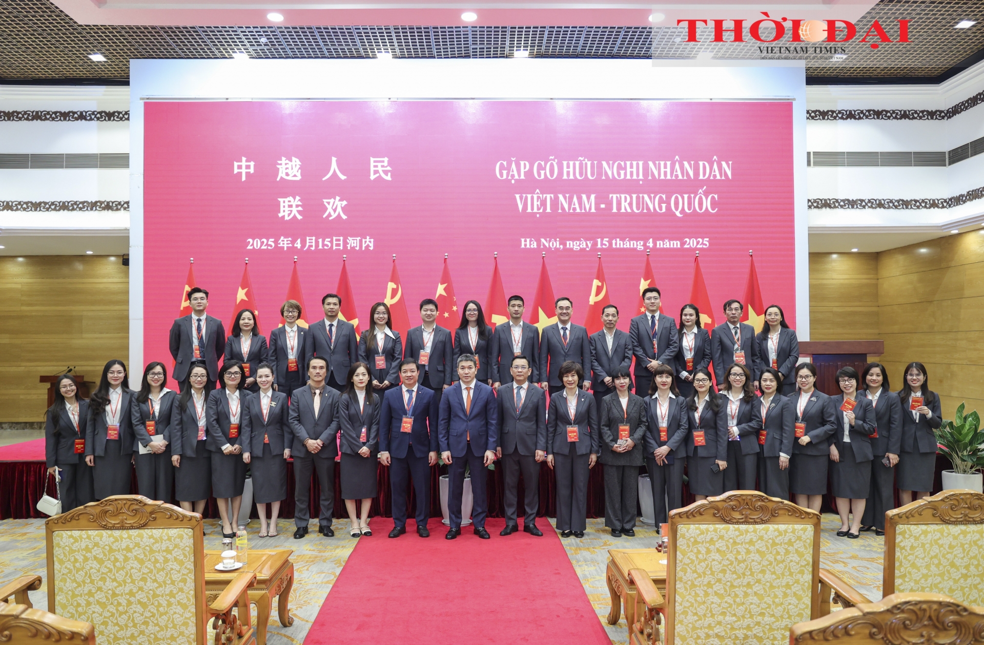 ຄວາມຈິງໃຈ, ຢືດຢຸ່ນ, ມີຫົວຄິດປະດິດສ້າງ: ເອກະລັກສະເພາະໃນການພົບປະແລກປ່ຽນປະຊາຊົນຫວຽດນາມ ກັບບັນດາປະເທດບ້ານໃກ້ເຮືອນຄຽງ ຄວາມຈິງໃຈ, ຢືດຢຸ່ນ, ມີຫົວຄິດປະດິດສ້າງ: ເອກະລັກສະເພາະໃນການພົບປະແລກປ່ຽນປະຊາຊົນຫວຽດນາມ ກັບບັນດາປະເທດບ້ານໃກ້ເຮືອນຄຽງ