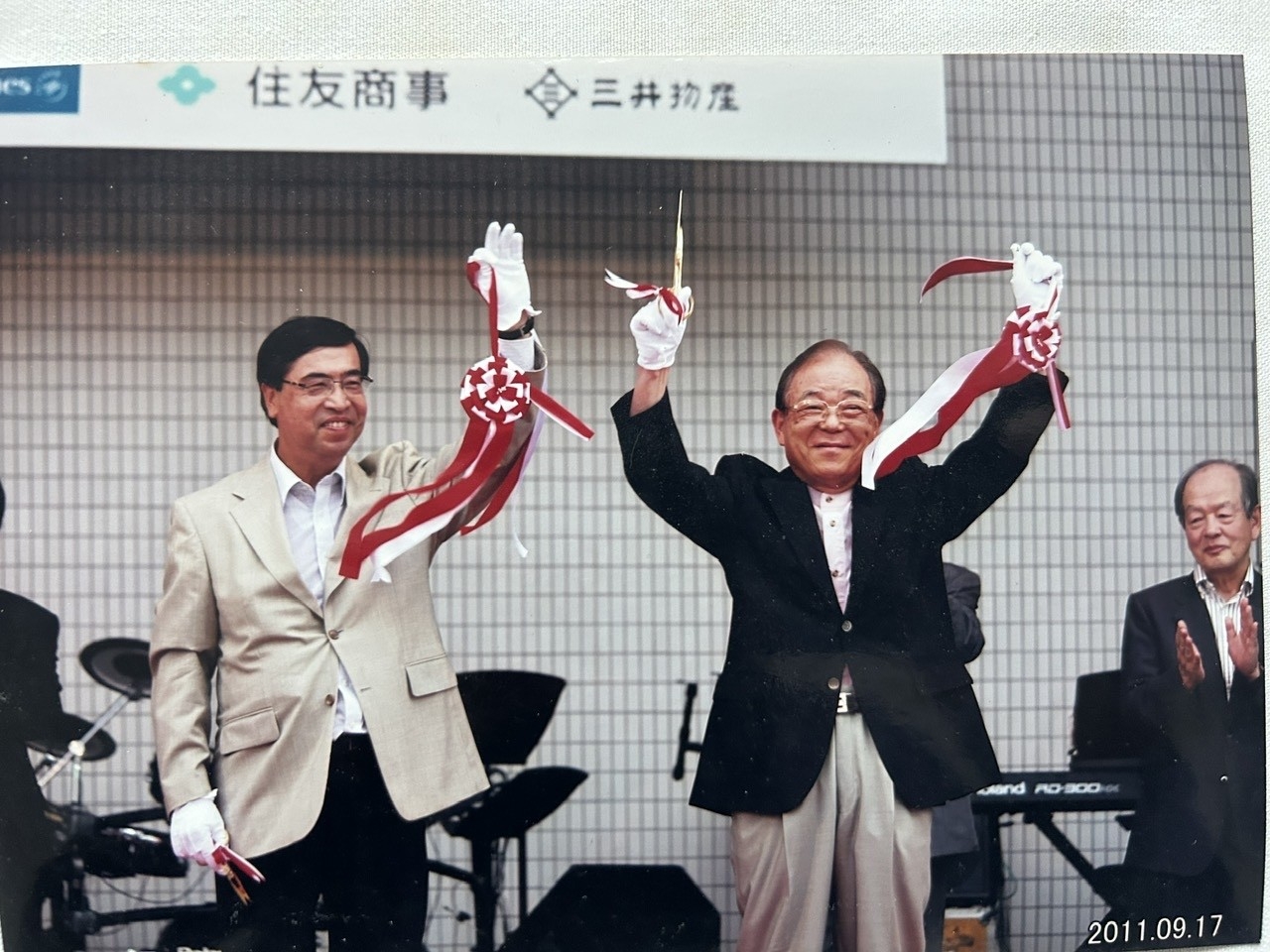 ສະມາຄົມມິດຕະພາບຫວຽດນາມ - ຍີ່ປຸ່ນ ດ້ວຍວຽກງານການທູດວັດທະນະທຳ ແລະ ພົບປະແລກປ່ຽນປະຊາຊົນ