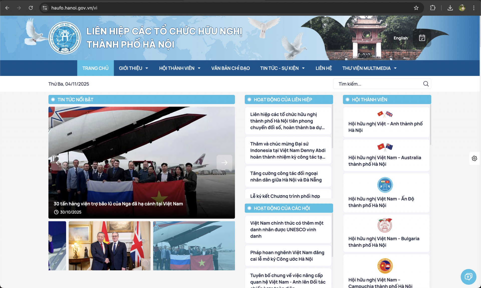 ຍົກ​ສູງ​ປະສິດທິ​ຜົນ​ການ​ເຄື່ອນ​ໄຫວ​ວຽກ​ງານ​ການ​ຕ່າງປະ​ເທດ​ຂອງ​ປະຊາຊົນ​ນະຄອນຫຼວງ​ໃນ​ສະພາບ​ການ​ນະວັດຕະກຳ