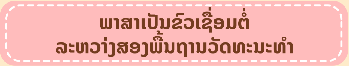 Tranh tài ngôn ngữ Lan tỏa tiếng Việt ở xứ sở Mặt trời mọc