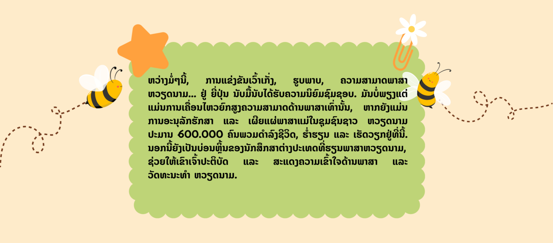 Tranh tài ngôn ngữ Lan tỏa tiếng Việt ở xứ sở Mặt trời mọc