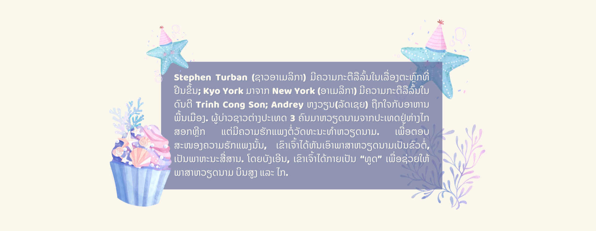 ຜູ້ບ່າວຊາວຕ່າງປະເທດ 3 ຄົນ ແມ່ນທູດພາສາຫວຽດນາມ