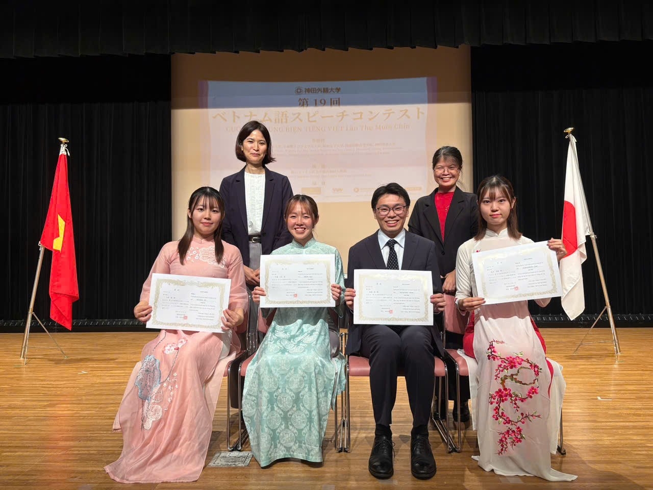 Hikaru Watanabe: ພາສາຫວຽດນາມ ທີ່ດີຈາກສິ່ງທີ່ງ່າຍດາຍຫຼາຍ, ສຽງຈ່າວຕອນເຊົ້າ, ທັກທາຍປະຈໍາວັນ Hikaru Watanabe: ພາສາຫວຽດນາມ ທີ່ດີຈາກສິ່ງທີ່ງ່າຍດາຍຫຼາຍ, ສຽງຈ່າວຕອນເຊົ້າ, ທັກທາຍປະຈໍາວັນ