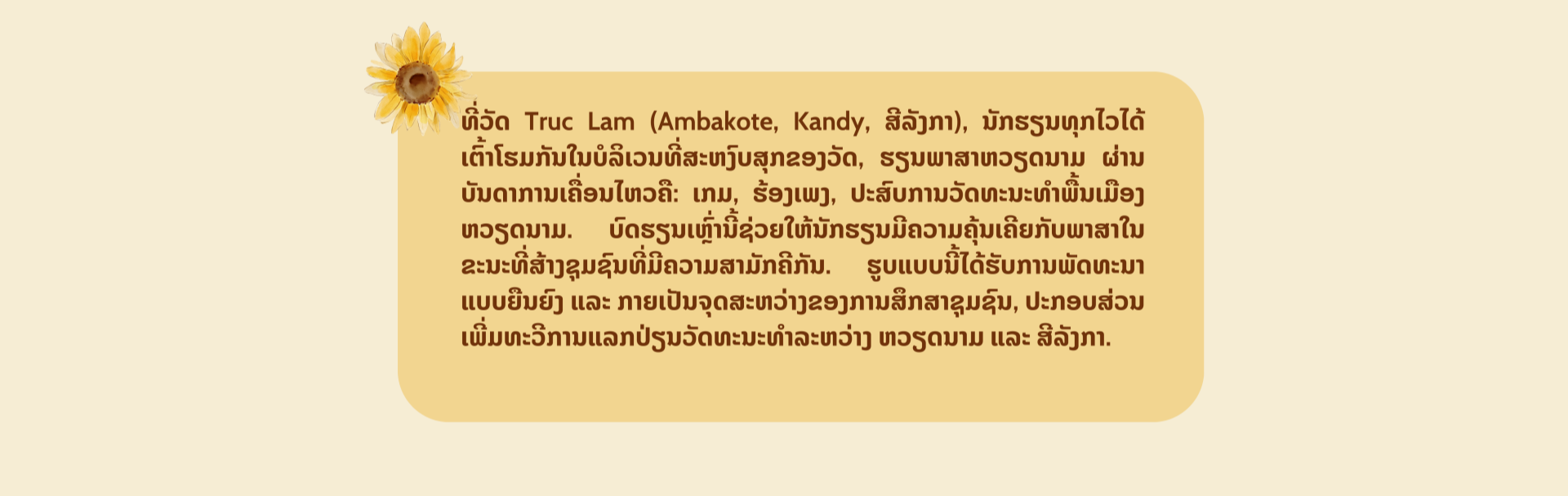 Hành trình gieo duyên tiếng Việt ở Sri Lanka Hành trình gieo duyên tiếng Việt ở Sri Lanka