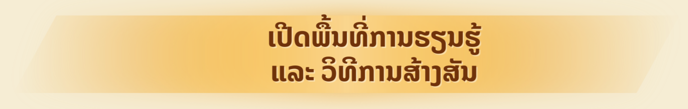 Hành trình gieo duyên tiếng Việt ở Sri Lanka Hành trình gieo duyên tiếng Việt ở Sri Lanka