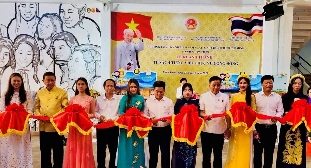 ປະພາຄານຮັກສາພາສາຫວຽດນາມ ຢູ່ Udon Thani (ປະເທດໄທ) ປະພາຄານຮັກສາພາສາຫວຽດນາມ ຢູ່ Udon Thani (ປະເທດໄທ)