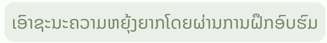 ອາຈານຊາວຫວຽດນາມ ຢູ່ Osaka ແລະ ການເດີນທາງຂອງການສອນພາສາແມ່ໃຫ້ເດັກນ້ອຍຫ່າງໄກຈາກບ້ານ