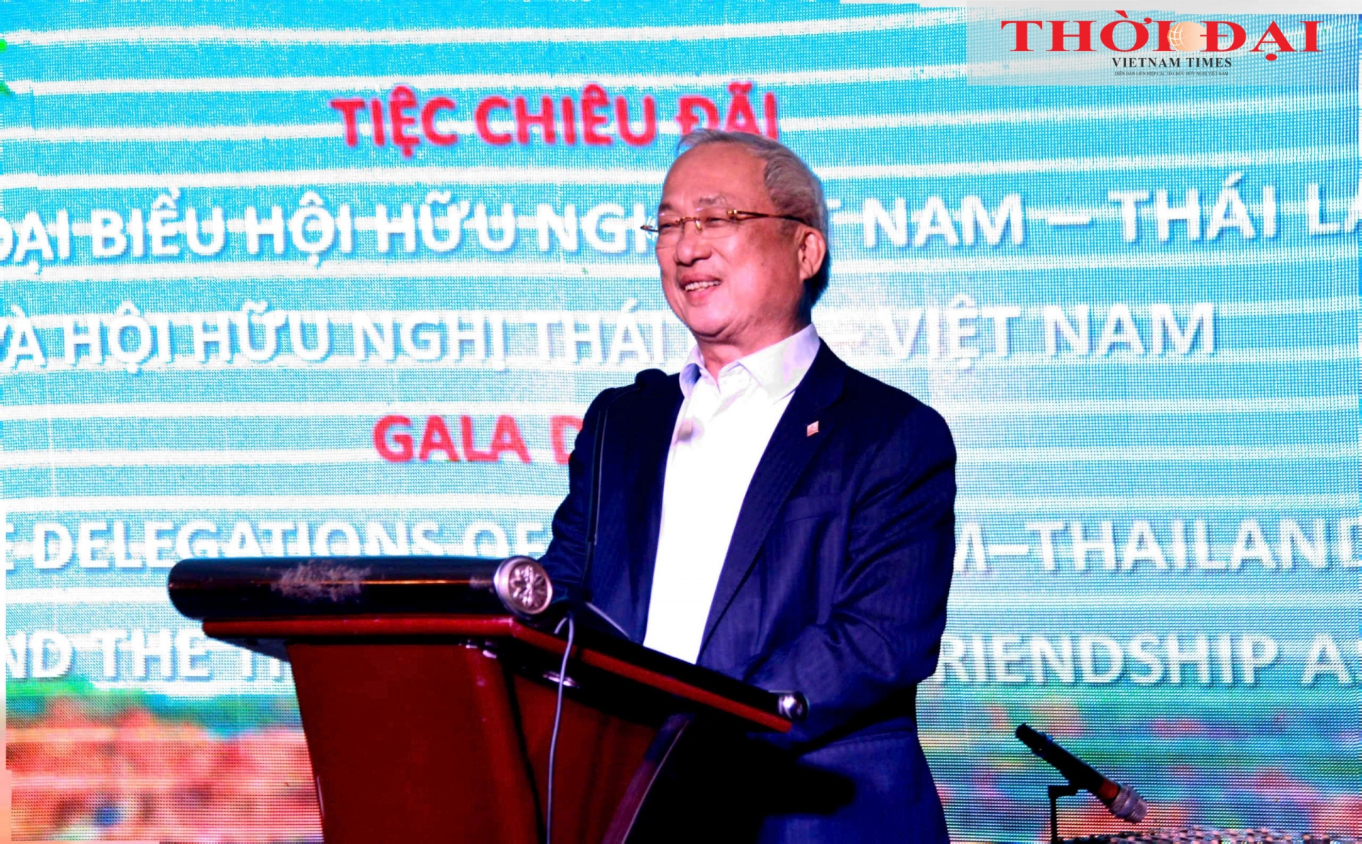 ຫາຍຟ່ອງ ເພີ່ມ​ທະວີ​ການ​ເຊື່ອມ​ຈອດ​ຫວຽດນາມ - ​ໄທ ​ໂດຍ​ຜ່ານ​ການ​ພົບ​ປະ​ແລກປ່ຽນ​ປະຊາຊົນ.