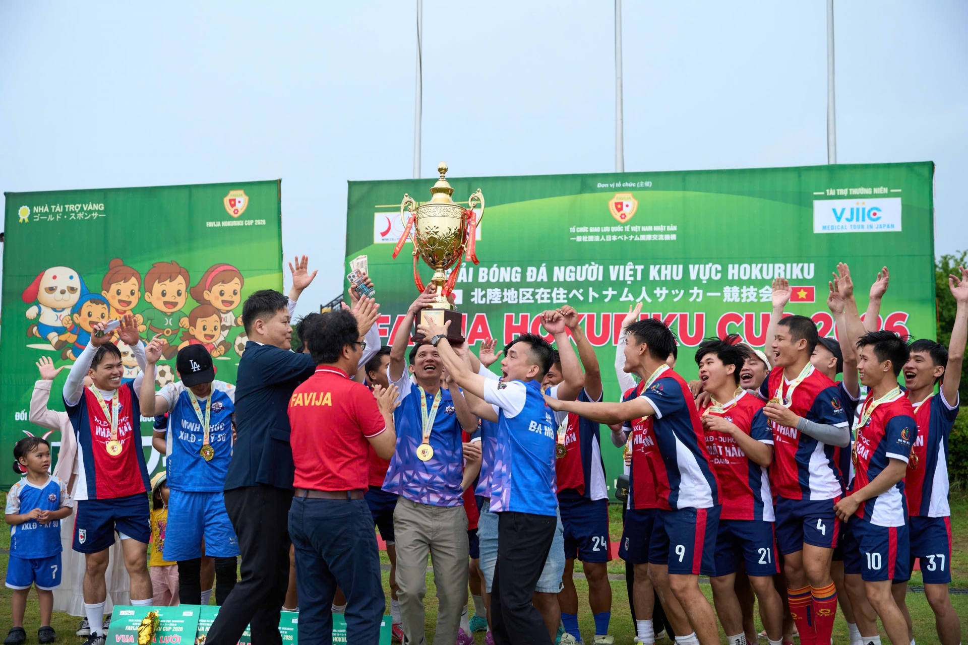 ຟົດຟື້ນການແຂ່ງຂັນເຕະບານຮັດແໜ້ນຄວາມສາມັກຄີຂອງຊຸມຊົນຄົນຫວຽດນາມ ຢູ່ ແຂວງ ອີຊິກາວະ (ປະເທດຍີ່ປຸ່ນ) ຟົດຟື້ນການແຂ່ງຂັນເຕະບານຮັດແໜ້ນຄວາມສາມັກຄີຂອງຊຸມຊົນຄົນຫວຽດນາມ ຢູ່ ແຂວງ ອີຊິກາວະ (ປະເທດຍີ່ປຸ່ນ)