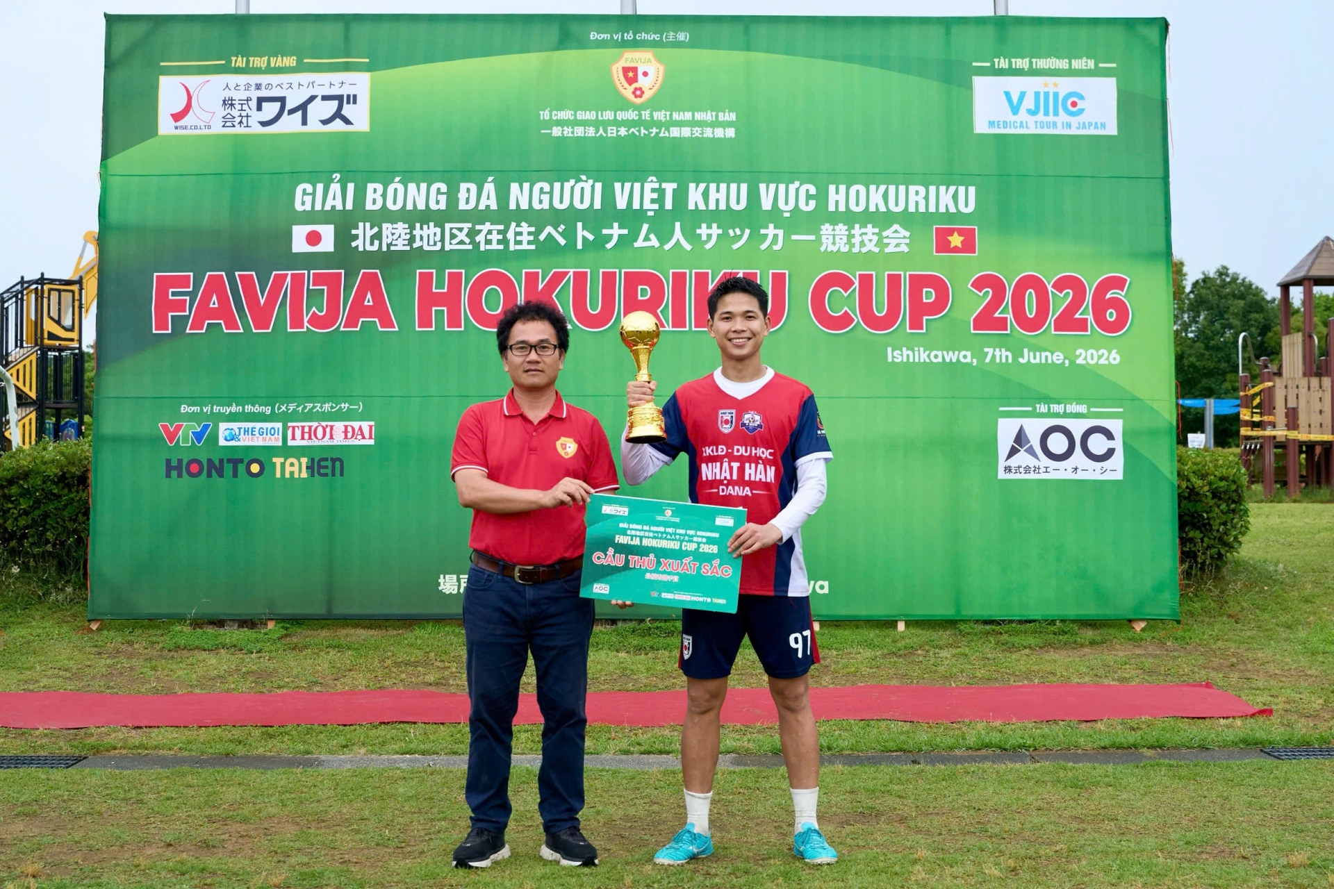 ຟົດຟື້ນການແຂ່ງຂັນເຕະບານຮັດແໜ້ນຄວາມສາມັກຄີຂອງຊຸມຊົນຄົນຫວຽດນາມ ຢູ່ ແຂວງ ອີຊິກາວະ (ປະເທດຍີ່ປຸ່ນ) ຟົດຟື້ນການແຂ່ງຂັນເຕະບານຮັດແໜ້ນຄວາມສາມັກຄີຂອງຊຸມຊົນຄົນຫວຽດນາມ ຢູ່ ແຂວງ ອີຊິກາວະ (ປະເທດຍີ່ປຸ່ນ)
