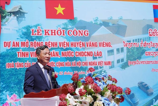 ພິທີວາງສີລາລຶກທີ່ເປັນສັນຍາລັກຂອງການຮ່ວມມືມິດຕະພາບຫວຽດນາມ - ລາວ