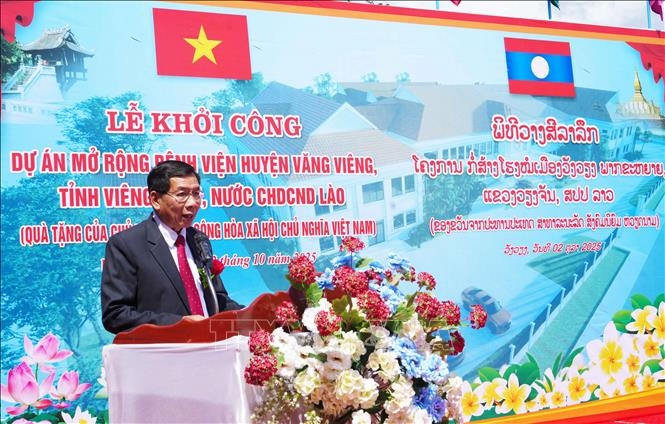 ພິທີວາງສີລາລຶກທີ່ເປັນສັນຍາລັກຂອງການຮ່ວມມືມິດຕະພາບຫວຽດນາມ - ລາວ