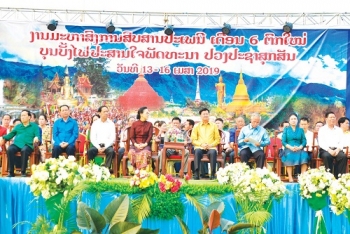 ປວງຊົນລາວທັງຊາດພ້ອມກັນສະເຫຼີມສະຫຼອງປີໃໝ່ຢ່າງຄຶກຄື້ນ